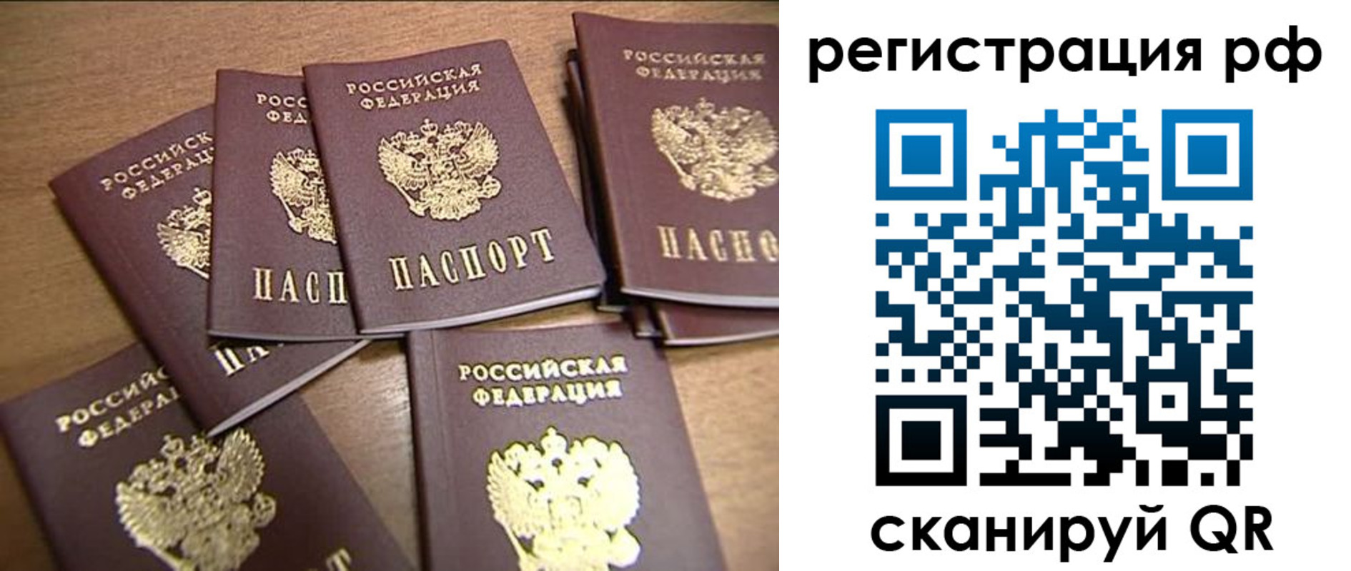 найти адрес прописки в Онеге